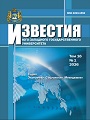 Титульный лист